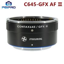 Pingfang steelsring C645-GFX Kangtai time C645 lens to GFX autofocus adapter ring