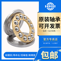Harbin HRB thrust ball bearing 51107mm 51108mm 51109mm 51110mm 51111mm 51112