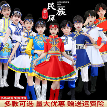 中国少数民族服饰-中国少数民族服饰促销价格、中国少数民族服饰品牌- 淘宝