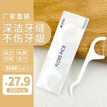 100 exported Japan superfine dental floss security toothpicks picking line sticks travel Home Hotel restaurant Independent