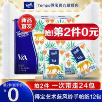 Tempo Depot New Art Series Jungle Perched Printed Blue Wind Chimes Handkerchief 12 packs of paper towels