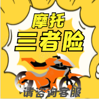 National motorcycle two-wheel locomotive three seat theft rescue GPS positioning tracking anti-theft products hot sale 2020