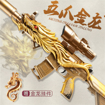 Five-claw Golden Dragon m416 ejection continuous suction cup Soft Bullet Gun children baby eating chicken simulation skin boy toy gun