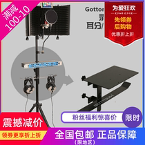 Gottomix HK001 Studio recording studio speaker ear Split ear bracket Ear bracket Headphone hook