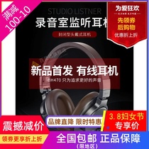 Behringer Baellinda BH 470 True HiFi head-mounted cable recording shed level listening headphones