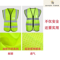 Reflective vest breathable yellow mesh blanjaw construction subway sanitation municipal power customizable logo printable