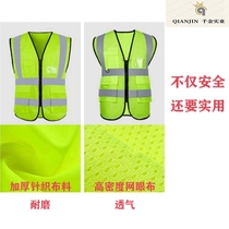 Reflective vest breathable yellow mesh blanjaw construction subway sanitation municipal power customizable logo printable