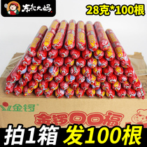 Golden Gong ham sausage whole Box 100 root sausage starch sausage snack instant fried instant noodles partner Whole box batch