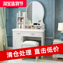 European dresser Bedroom small apartment Simple mini single girl makeup cabinet Mirror with lamp Ultra-small makeup table
