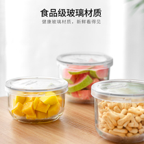 Japanese ASVEL with lid sealed glass bowl overnight oatmeal Cup breakfast bowl fresh box fruit salad bowl