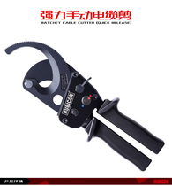 Original imported Japanese Robin Hood Rubicon Powerful Manual Cable Cutter RLY-042 Ratchet 300 Square
