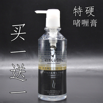 Unique Diamond gel cream water Mens styling back head oil head cream moisturizing quick-drying strong special hard styling hair wax gel