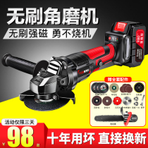 Brushless lithium angle grinder Charging angle grinder Wireless grinding machine Multi-function cutting machine polishing machine