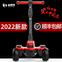 Little partner childrens scooter 1-3-8 years old and over 2 childrens slippery car 6-12 baby single foot pedal pulley