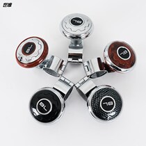 Car steering wheel booster high-end creative return to the right steering ball one-handed artifact universal auxiliary multi-function