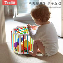 Baby rainbow plug piece baby grip training small toy ball fine movement tactile touch touch hand grip ball