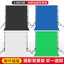 2 88*3 M photography background frame 2 6x2m photo background cloth bracket telescopic portable mobile stand studio props Net red professional film and television absorption photography stand set green cloth