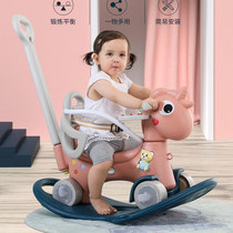 Trojan childrens rocking horse baby multifunctional baby educational toy boys and girls one year old birthday gift rocking horse