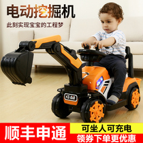 Childrens excavator toy car can sit on people oversized electric remote control excavator can ride hook machine boy engineering car