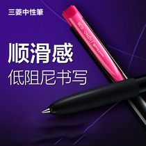 Beauty orange stationery Mitsubishi umn-155 super smooth gel pen new uniball pen 0 5 multi-color gel pen