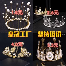 Birthday cake crown decoration ornaments Baking cake crown accessories Adult childrens net red birthday decoration ornaments