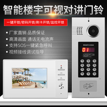 Building video intercom doorbell Villa access control community corridor unlocking host video door decoration intelligent system