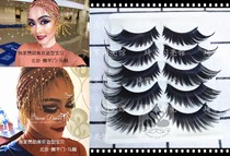 Professional stage table performance dedicated Latin dance modern dance competition thick slim exaggerated eyelashes