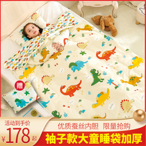 Childrens sleeping bag big children autumn and winter silk thickened baby Four Seasons universal cotton child anti-kicking artifact