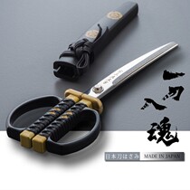 Japan made original imported NIKKEN Japan research handmade Warring States samurai curved blade scissors Oda Nobunaga and so on