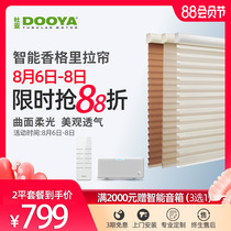 DOOYA DOOYA Shangri-La electric roller blinds curtain remote control automatic intelligent shading curtain shading Tmall elf