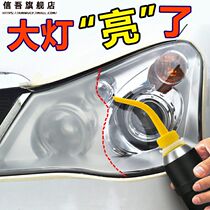 Yellow headlight car refurbishment repair tool set equipment car light repair fluid cleaning scratch fast brightening fog Cup