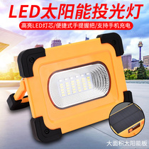 Solar USB charging field camping light outdoor movable lighting emergency light high power COB construction site light
