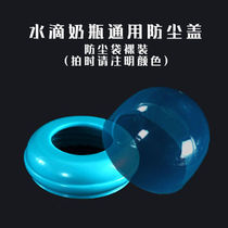 Pei Ai bottle accessories universal original handle screw tooth cap nipple wide diameter standard mouth PP glass PPSU silicone
