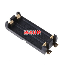 No. 7 2 battery holder No. 7 2-section 2-bit parallel series AAA 1 5v patch SMT battery box gold-plated