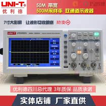 Yurid UTD2102CEX Digital Storage Oscilloscope 100m Dual Channel UTD2025CL Oscilloscope Digital