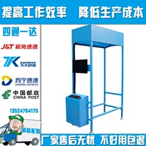 Incoming port to piece Scanning express Express Cars Sweeping Machines Tunda Co-Distribution Manufacturer Direct Unloading Scanning Machine Haikang