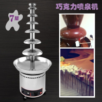 Chocolate fountain machine commercial 7-story hotel cafeteria waterfall machine chocolate spray tower hot pot stainless steel
