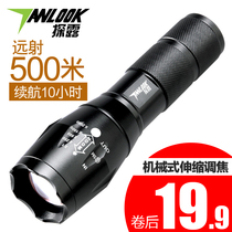Exploratory bright flashlight rechargeable LED long-range mini super bright searchlight military home outdoor riding