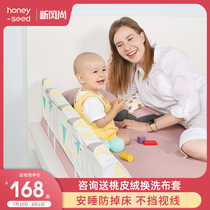 honeyseed bed fence baby drop fence crib Childrens bed safety bed fence anti-drop soft bag
