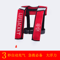 Light fishing automatic inflatable life jacket portable marine professional fishing large buoyant adult life jacket