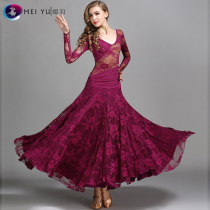 Mei Yu modern dance dress big swing dress lace chiffon dress MY790 national standard dance dress Waltz practice dress