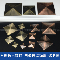 Cover hole decorative cover hole buckle Security door hemispherical four square edge green ancient cover plug ugly cover Mirror nail round red ancient