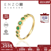 Chow Tai Fook enzo Jewelry Sissi Series 18K gold inlaid emerald ring female ring EZV4317