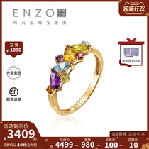 Chow Tai Fook ENZO Jewelry Mall Same 18K Amethyst Topaz Garnet Gem Ring EZV3513