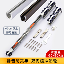 Damping crane sliding door sliding door hanging pulley rail kitchen toilet wooden door hanging rail upper slide rail accessories