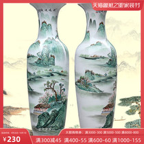 Jingdezhen ceramic living room floor large vase hand-painted pastel landscape painting large flower arrangement porcelain bottle living room ornaments