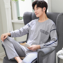 Pajamas men spring and autumn cotton long sleeves simple cotton comfortable home clothes loose oversized plus plus two pieces set