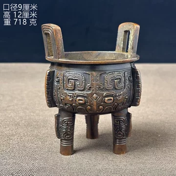 铜鼎三足-铜鼎三足促销价格、铜鼎三足品牌- 淘宝