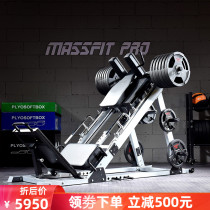 Commercial reverse pedal machine reverse pedal trainer 45 degree oblique squat machine professional leg strength fitness equipment Huck squat machine