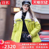 European station high-end leather down womens long leather clothing fashion young leather hair one thin fur coat winter